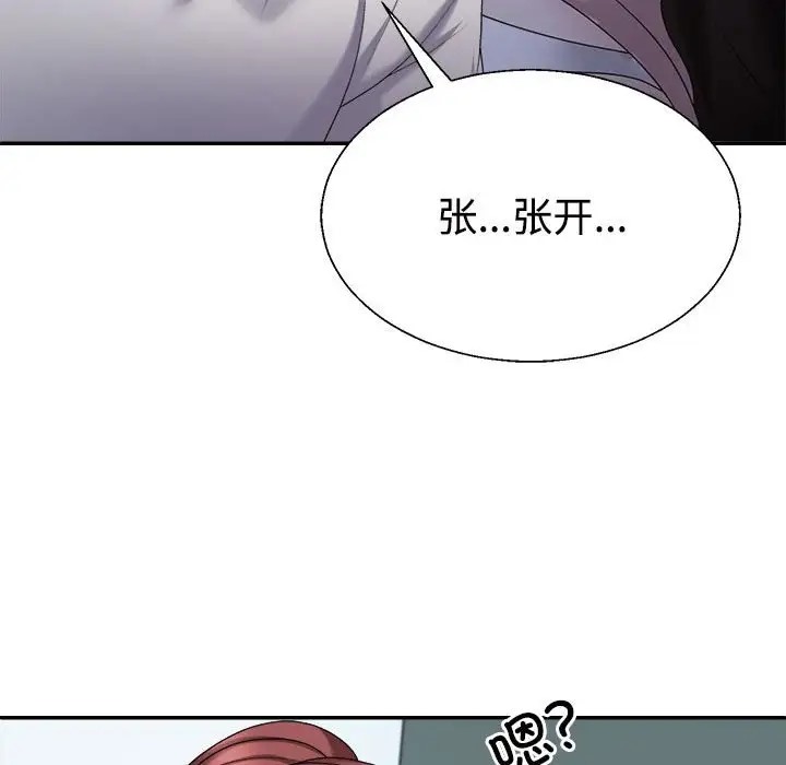 第11话 - 第106.jpg页