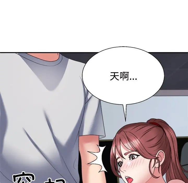 第11话 - 第109.jpg页