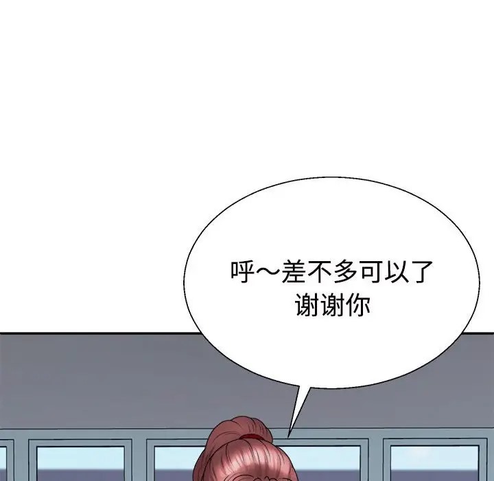 第11话 - 第111.jpg页