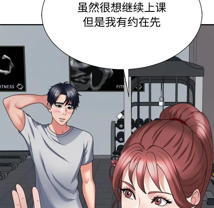 第11话 - 第114.jpg页