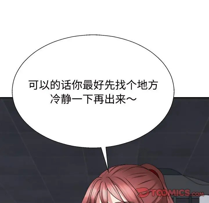 第11话 - 第116.jpg页