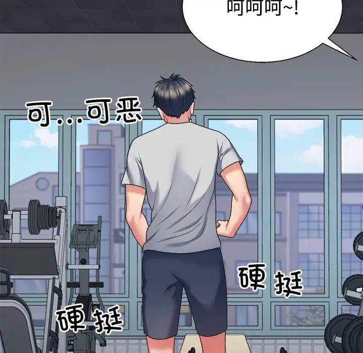 第11话 - 第119.jpg页
