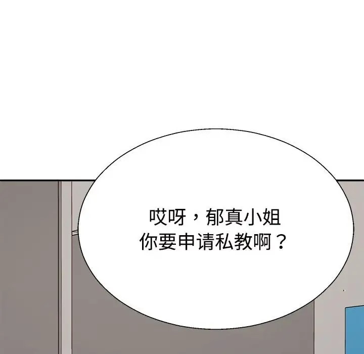 第11话 - 第121.jpg页