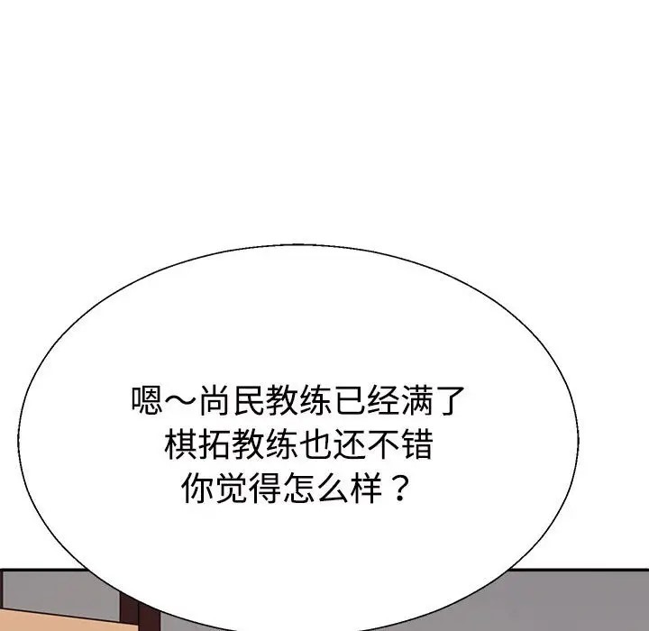 第11话 - 第123.jpg页