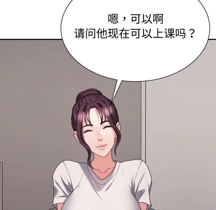 第11话 - 第126.jpg页