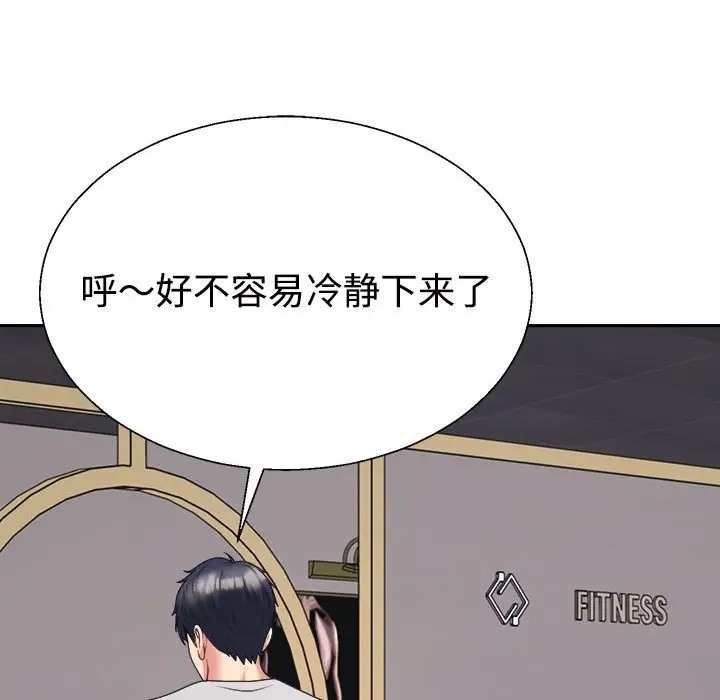 第11话 - 第128.jpg页