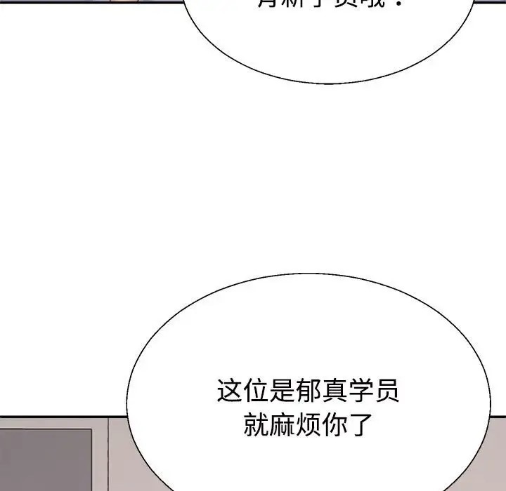 第11话 - 第130.jpg页
