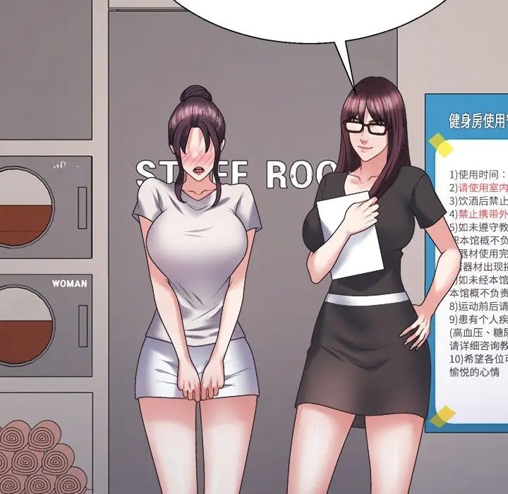 第11话 - 第131.jpg页