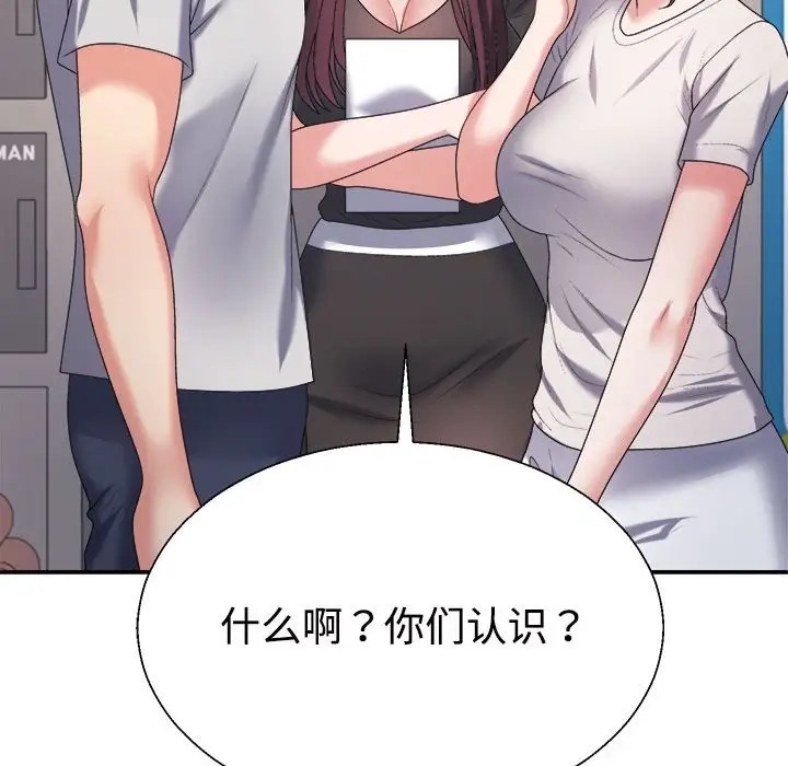 第11话 - 第134.jpg页