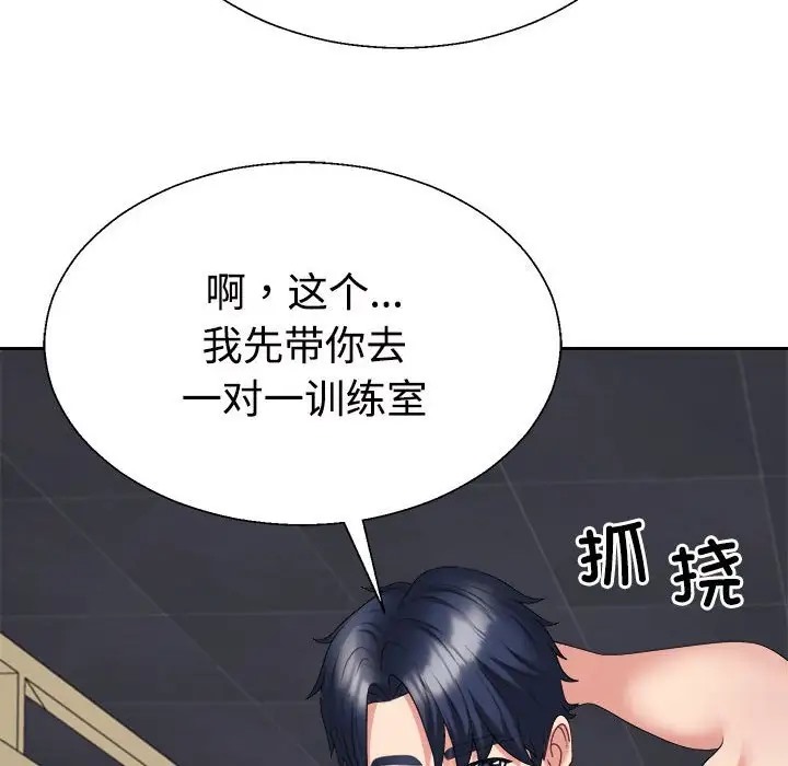 第11话 - 第135.jpg页
