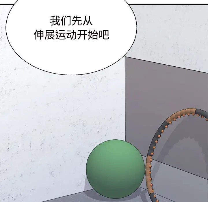 第11话 - 第138.jpg页