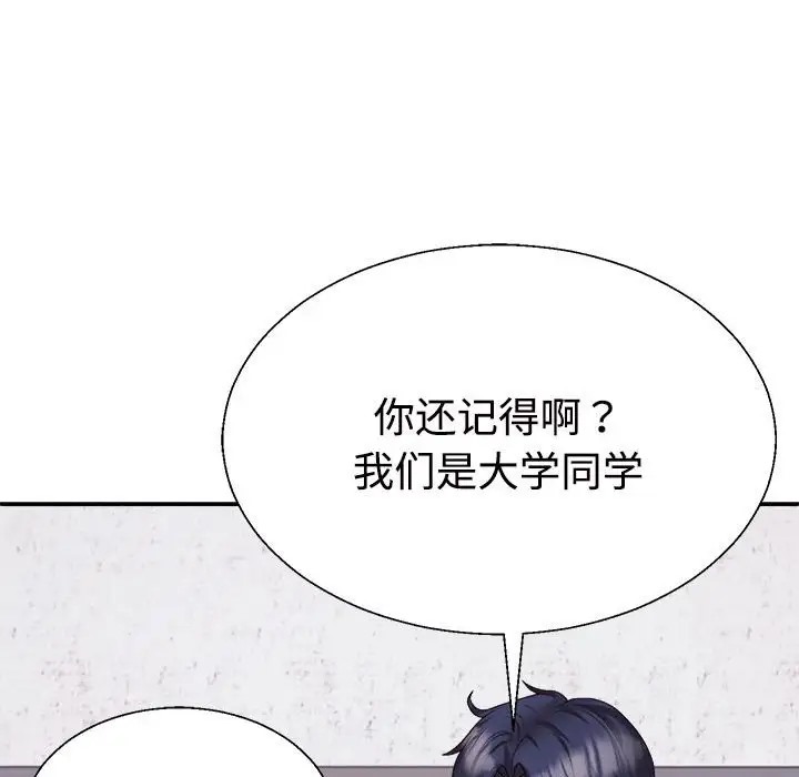 第11话 - 第142.jpg页