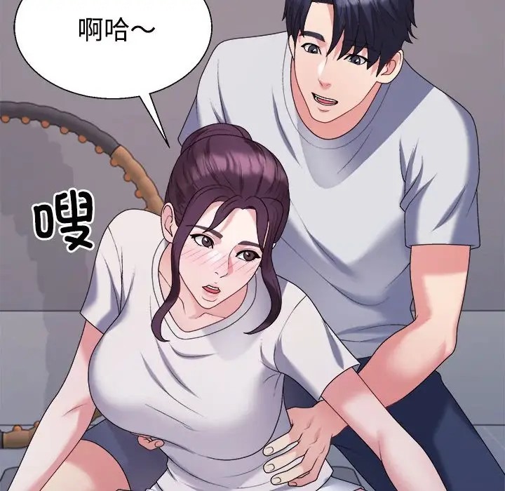 第11话 - 第143.jpg页