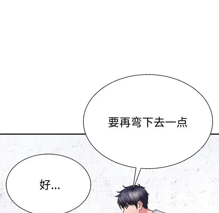 第11话 - 第147.jpg页