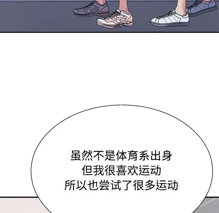 第11话 - 第149.jpg页