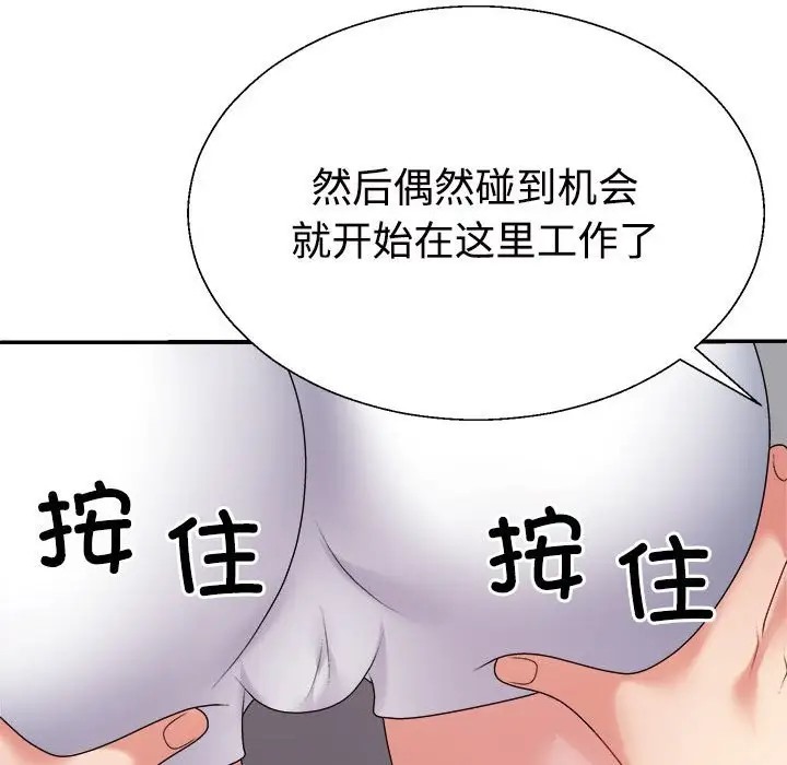 第11话 - 第152.jpg页