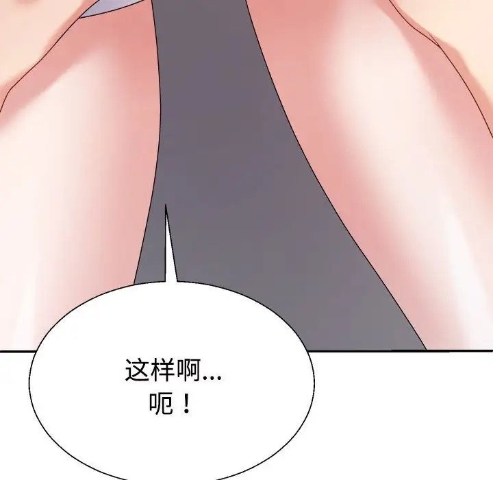 第11话 - 第153.jpg页