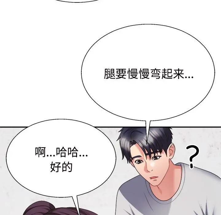 第11话 - 第154.jpg页
