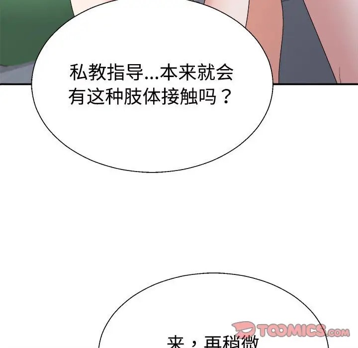 第11话 - 第156.jpg页