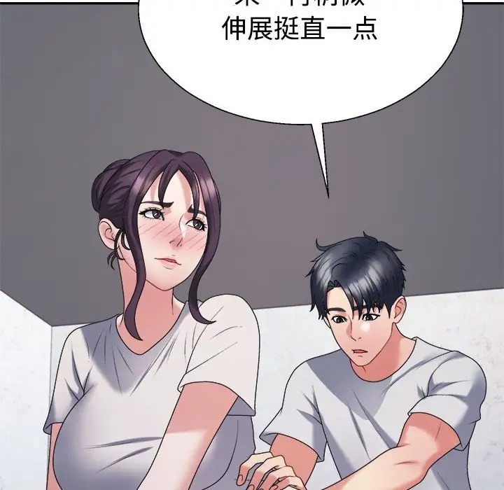 第11话 - 第157.jpg页
