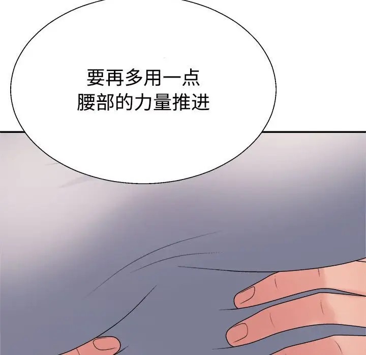 第11话 - 第159.jpg页
