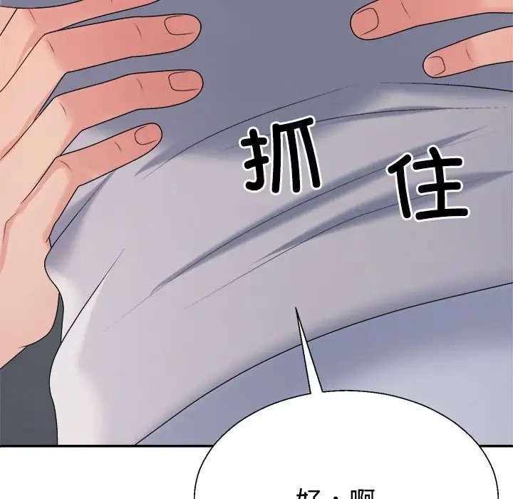 第11话 - 第160.jpg页