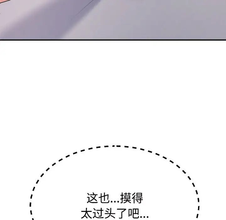 第11话 - 第163.jpg页