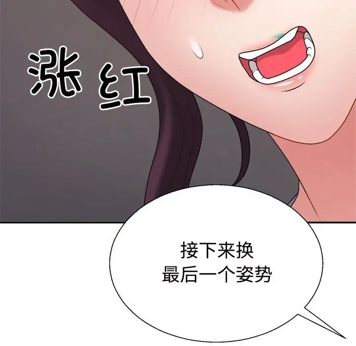 第11话 - 第165.jpg页