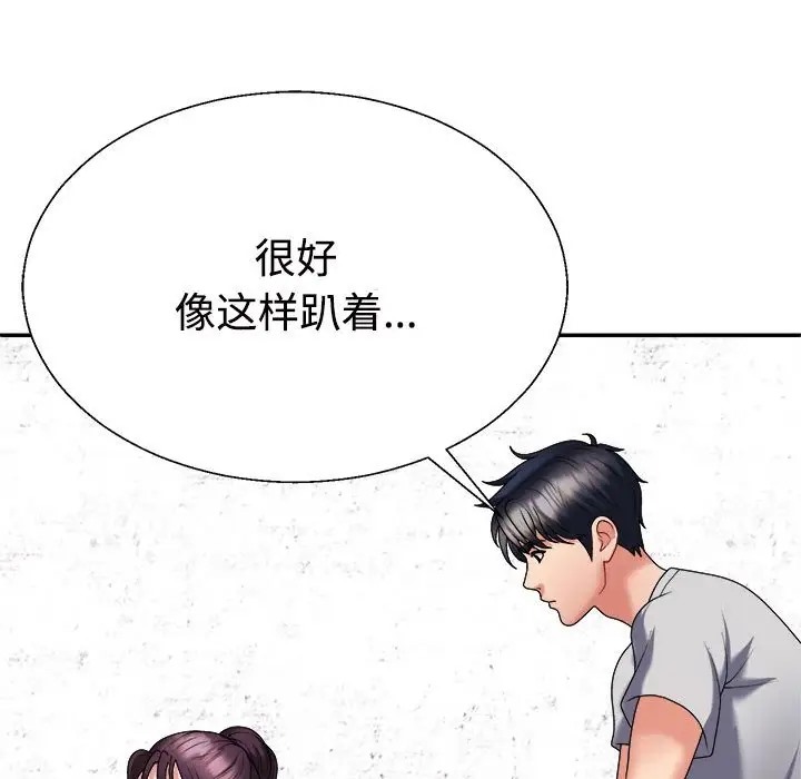 第11话 - 第166.jpg页
