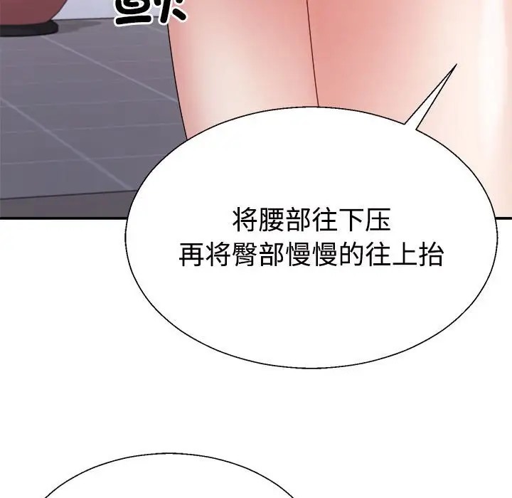 第11话 - 第170.jpg页