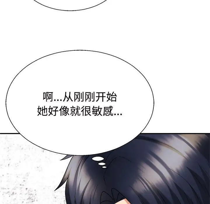 第11话 - 第173.jpg页