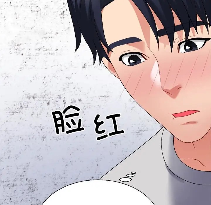 第11话 - 第174.jpg页