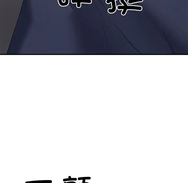 第11话 - 第177.jpg页