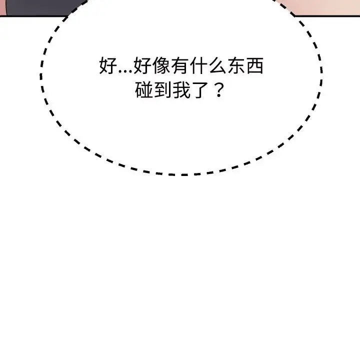 第11话 - 第183.jpg页