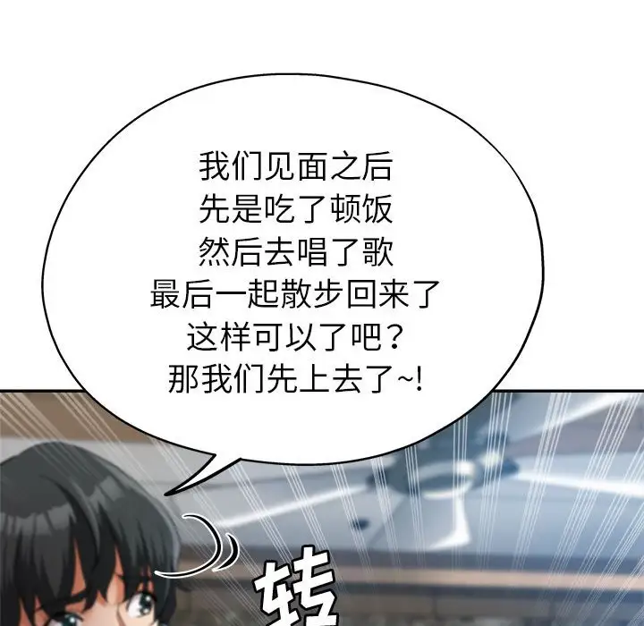 第22话 - 第22.jpg页