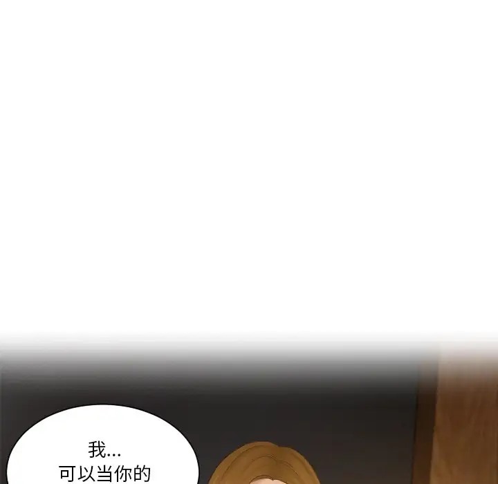 第48话 - 第5.jpg页