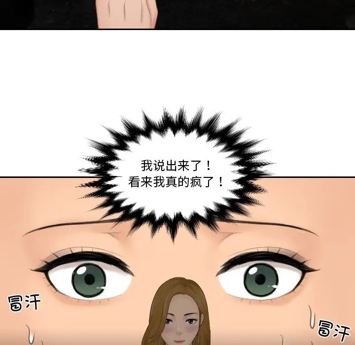 第48话 - 第7.jpg页