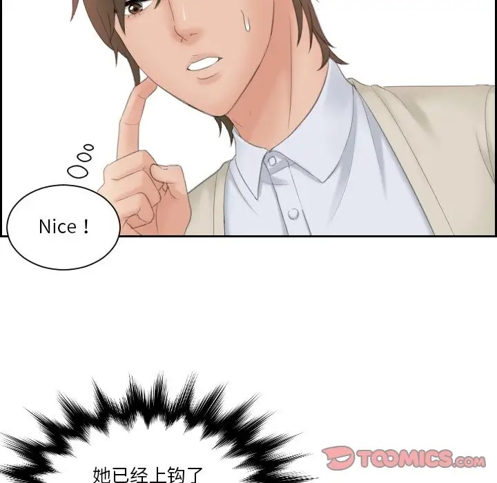 第48话 - 第10.jpg页