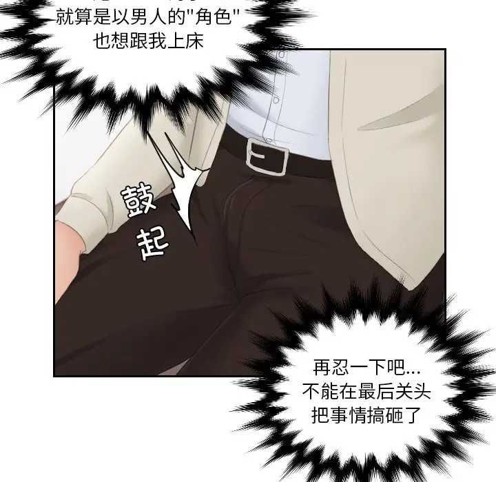 第48话 - 第11.jpg页