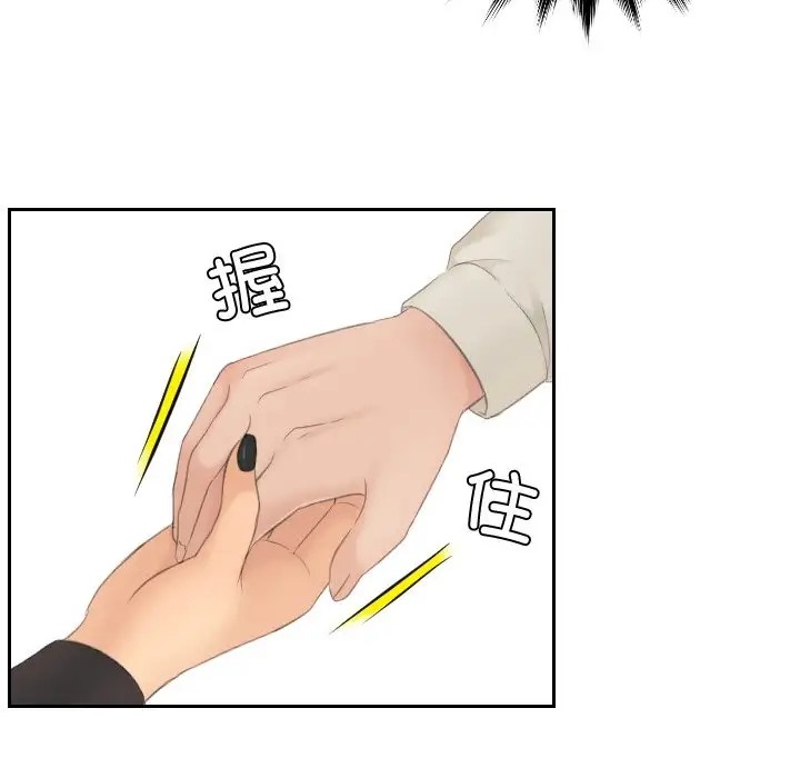第48话 - 第12.jpg页