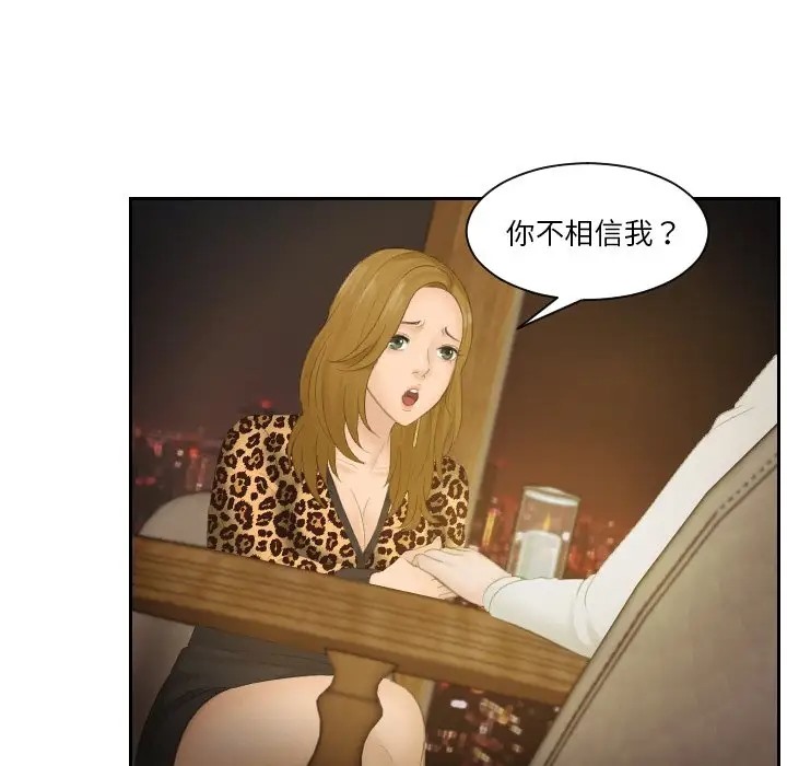第48话 - 第13.jpg页