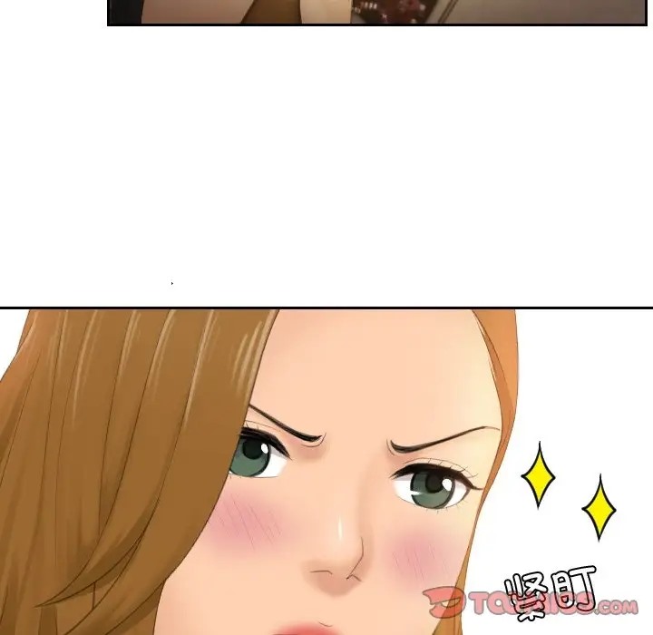 第48话 - 第14.jpg页