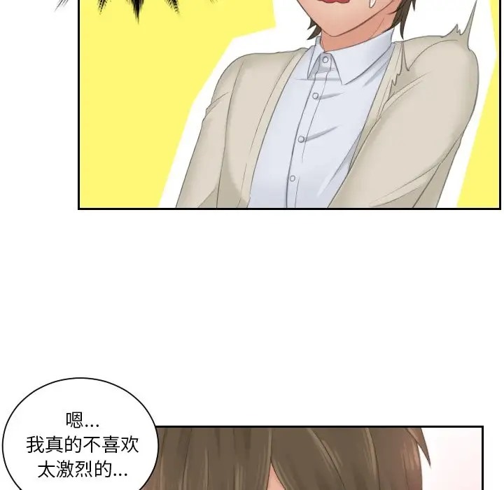 第48话 - 第16.jpg页