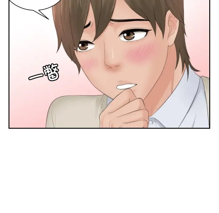 第48话 - 第17.jpg页
