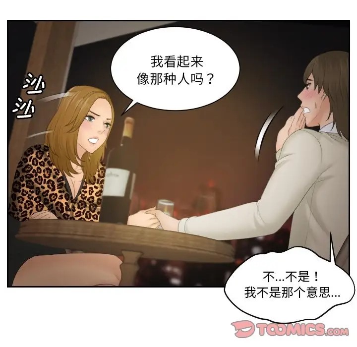 第48话 - 第18.jpg页