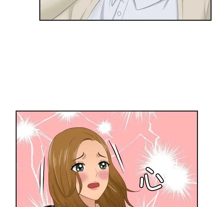 第48话 - 第20.jpg页