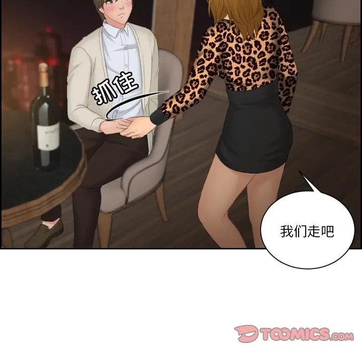 第48话 - 第22.jpg页