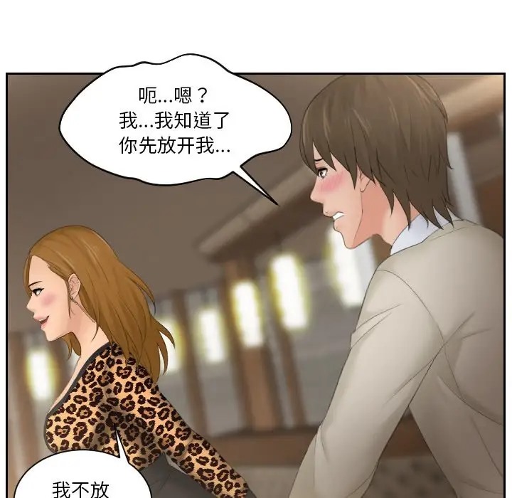 第48话 - 第23.jpg页