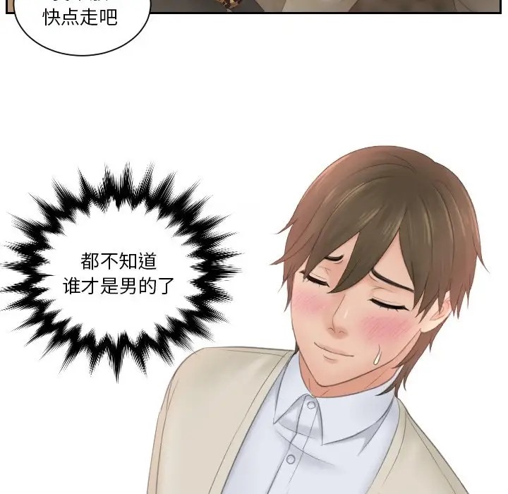 第48话 - 第24.jpg页