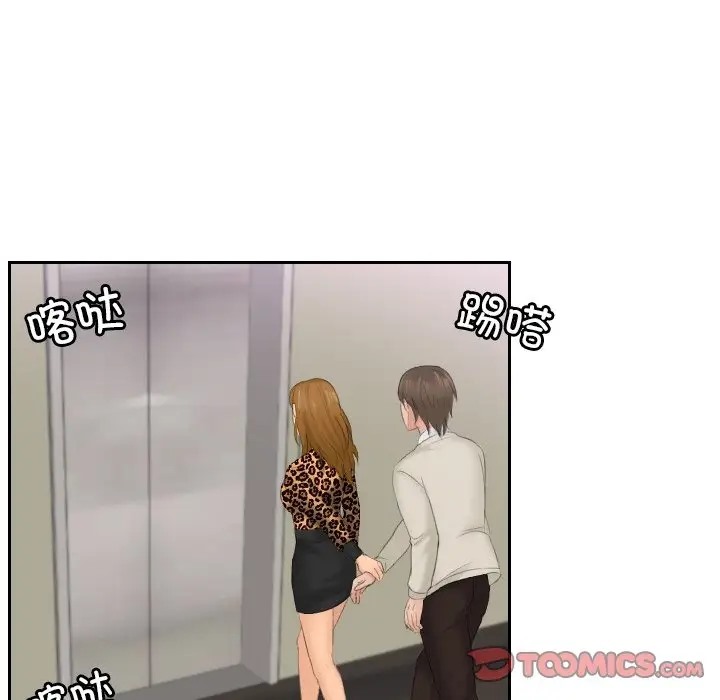 第48话 - 第26.jpg页